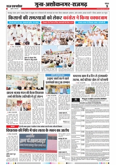 paper-img