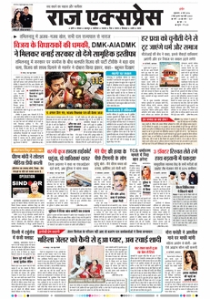 paper-img