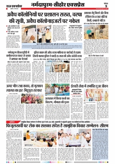 paper-img