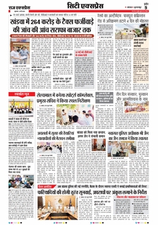 paper-img