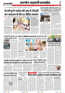 paper-img