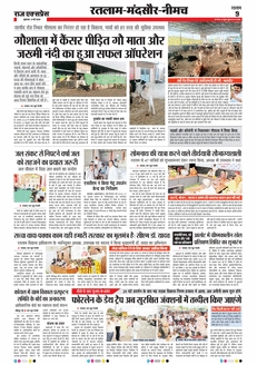 paper-img