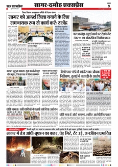paper-img