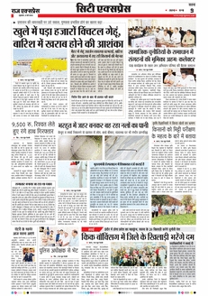 paper-img