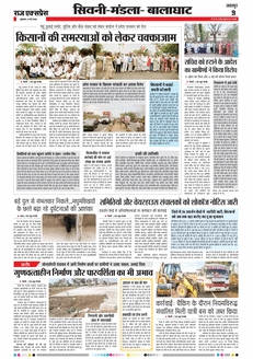 paper-img