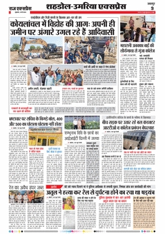 paper-img