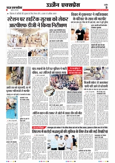paper-img