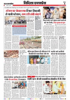 paper-img