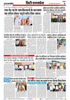 paper-img