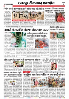 paper-img