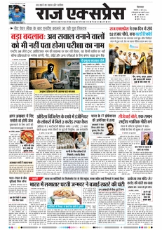 paper-img