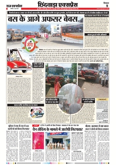 paper-img