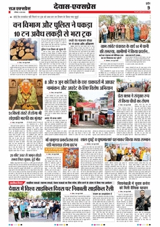 paper-img