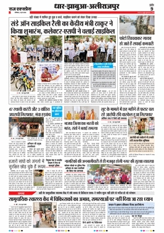 paper-img