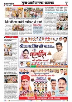 paper-img