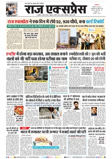 paper-img