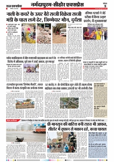 paper-img