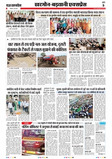 paper-img