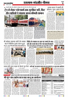 paper-img