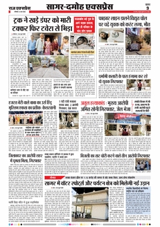 paper-img