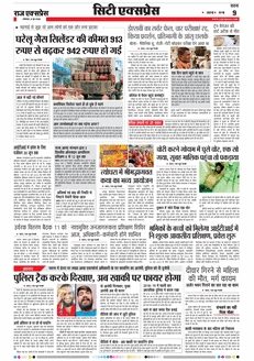 paper-img