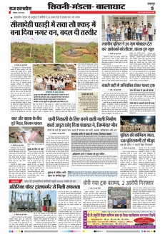 paper-img