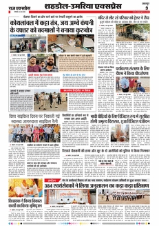 paper-img