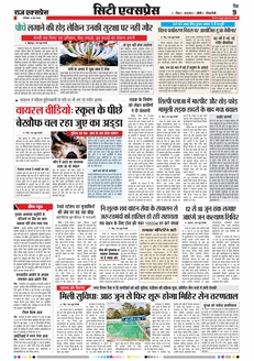 paper-img