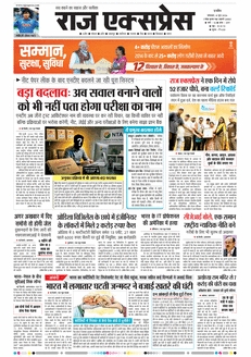 paper-img
