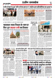 paper-img