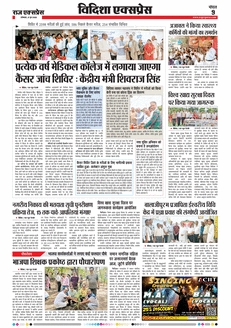paper-img