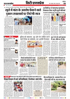 paper-img