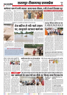 paper-img