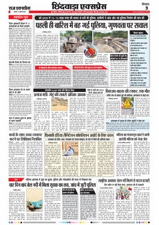paper-img