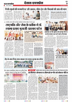 paper-img