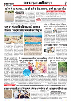 paper-img