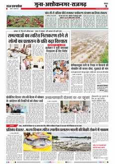 paper-img