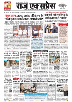 paper-img