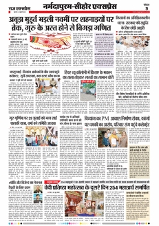 paper-img