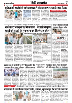 paper-img