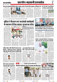 paper-img