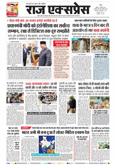 paper-img