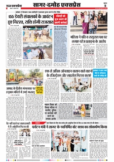 paper-img