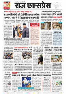 paper-img