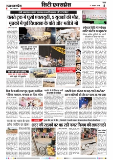 paper-img