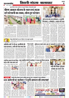 paper-img