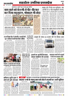 paper-img