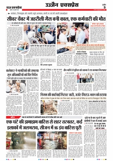 paper-img