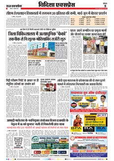 paper-img