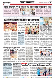paper-img
